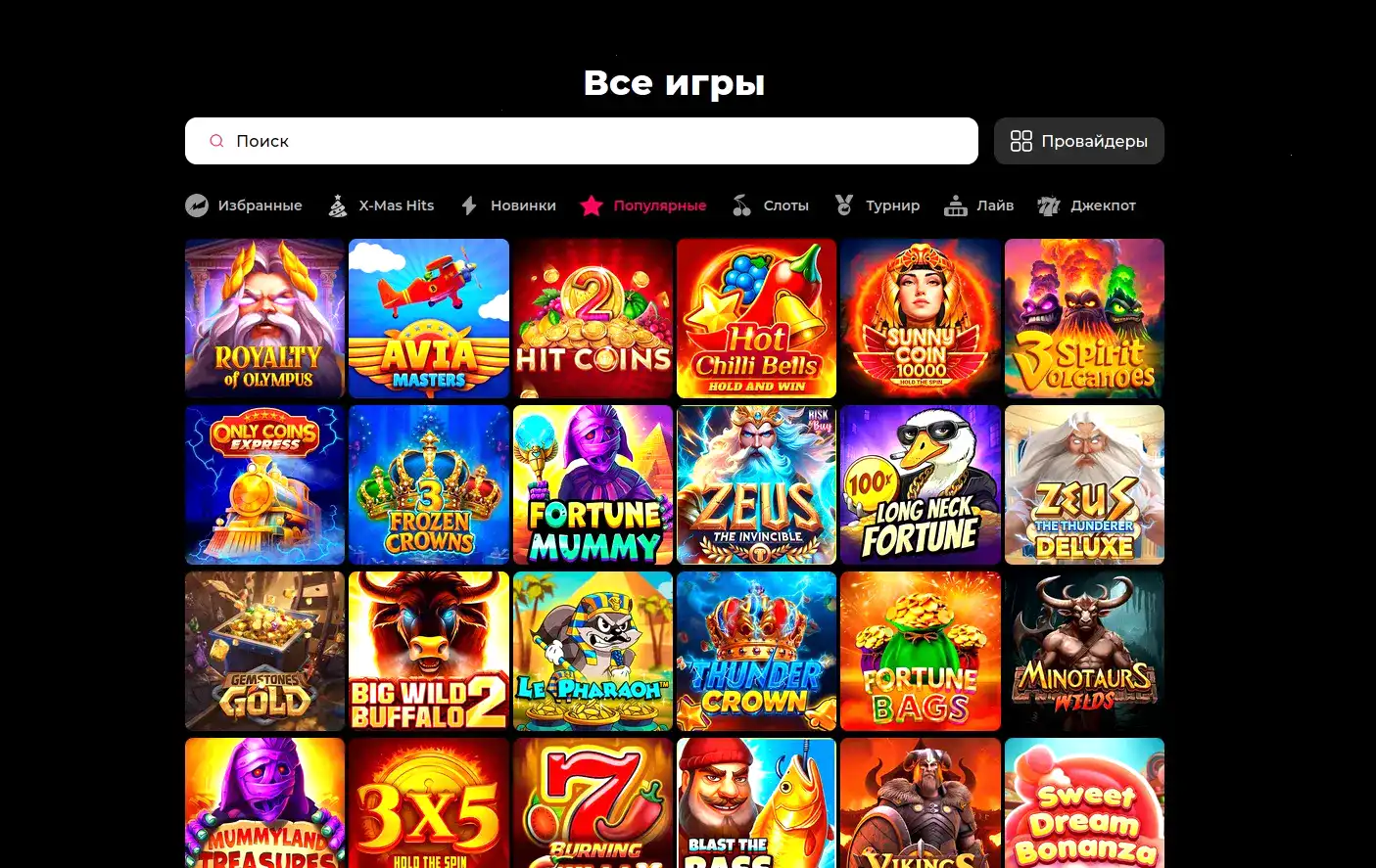 Зеркало Magnet casino открытое на смартфоне